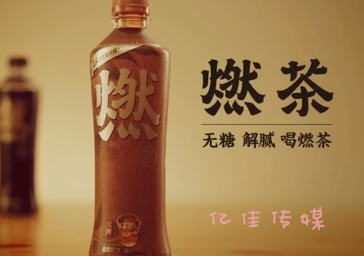 产品广告片拍摄制作案例